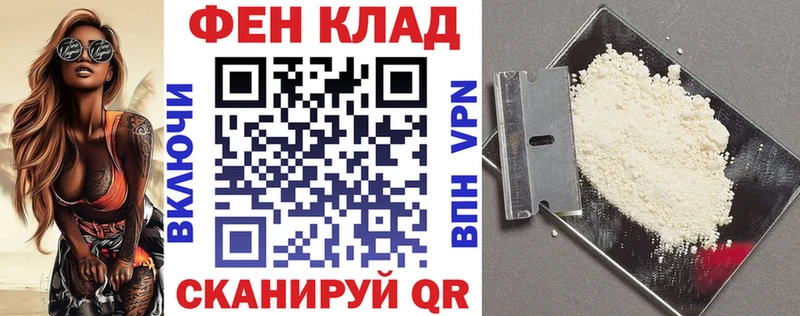 АМФЕТАМИН Розовый Купить закладки Ярославль