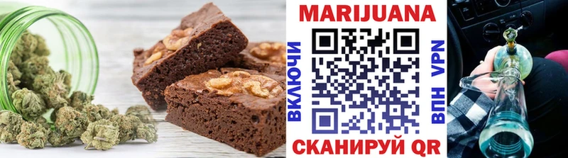 Еда ТГК марихуана  Купить  Ярославль 