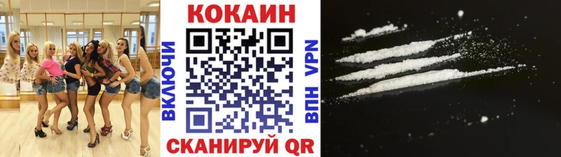 КОКАИН FishScale  Купить где  Ярославль 