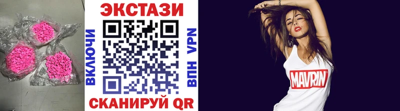 Экстази 99%  Купить где  Ярославль 