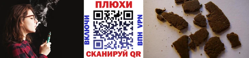 Купить закладки  Ярославль  Гашиш убойный 