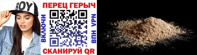 ГЕРОИН гречка  Купить где  Ярославль 