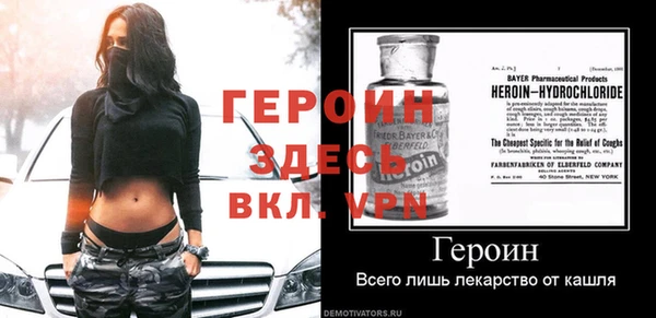 COCAINE Верея
