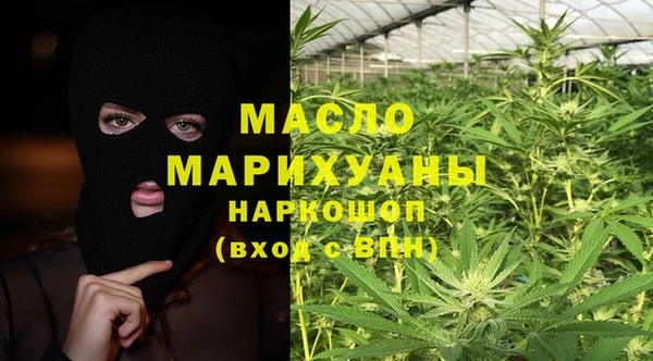 герыч Верхнеуральск