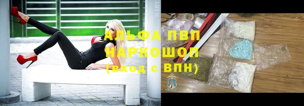 COCAINE Верея