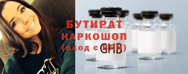 COCAINE Верея