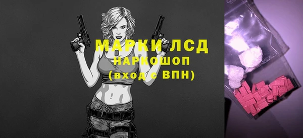 COCAINE Верея