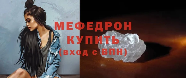 герыч Верхнеуральск