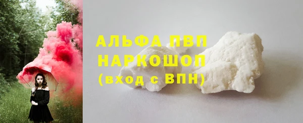 герыч Верхнеуральск