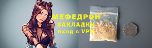 ешки Верхний Тагил