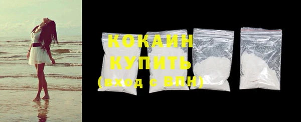 COCAINE Верея