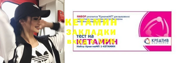 герыч Верхнеуральск