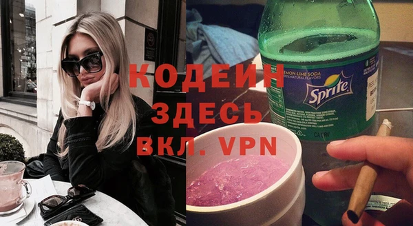 герыч Верхнеуральск