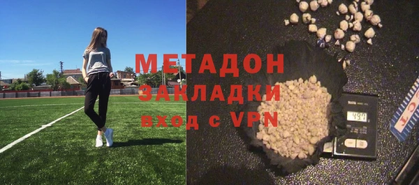 COCAINE Верея