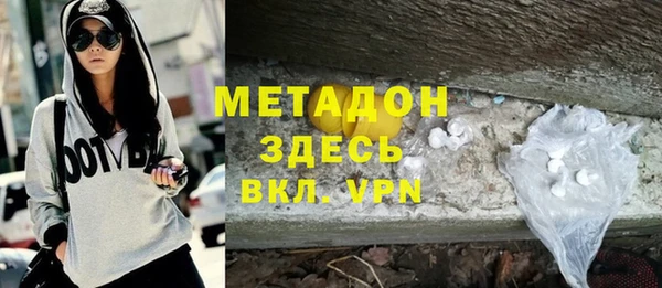 герыч Верхнеуральск