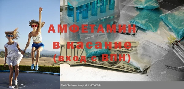 COCAINE Верея