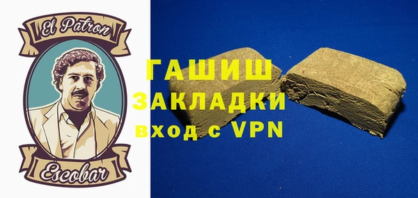 COCAINE Верея
