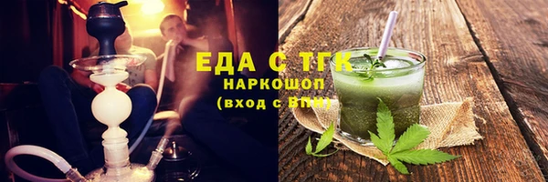 скорость Ступино
