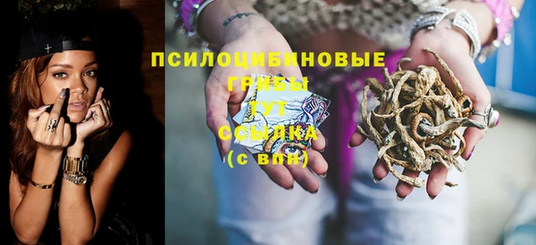 герыч Верхнеуральск