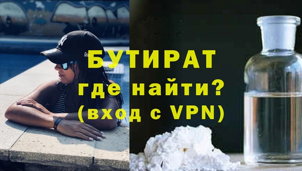 герыч Верхнеуральск