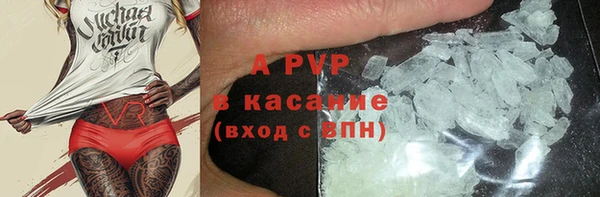 COCAINE Верея