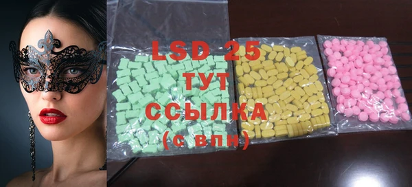 герыч Верхнеуральск