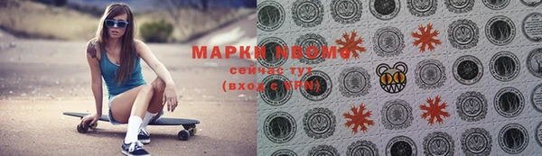 ешки Верхний Тагил