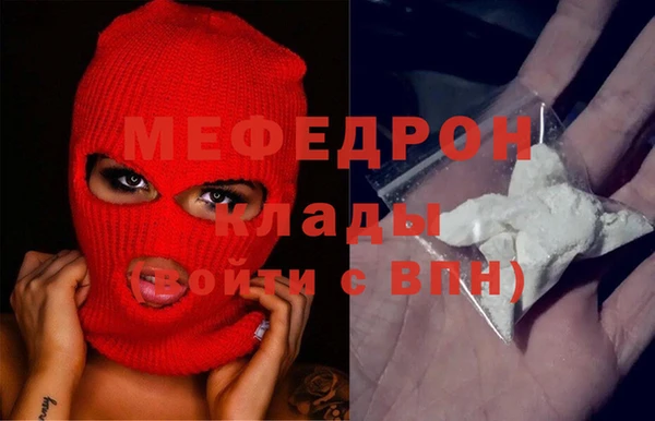 герыч Верхнеуральск