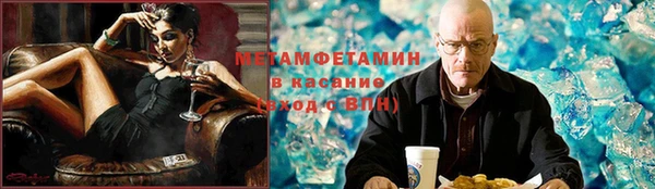 COCAINE Верея