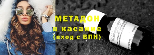 COCAINE Верея