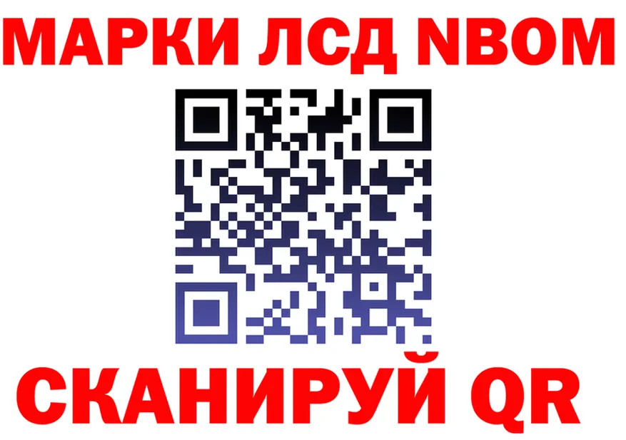 АМФ Розовый зеркало площадка кракен Ярославль