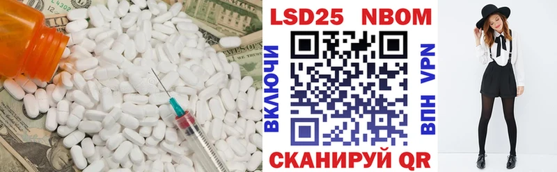 Купить где  Ярославль  LSD-25 экстази ecstasy 