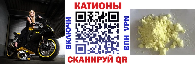 Меф 4 MMC  Купить  Ярославль 