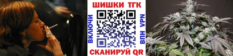 Бошки марихуана OG Kush  Купить закладки  Ярославль 